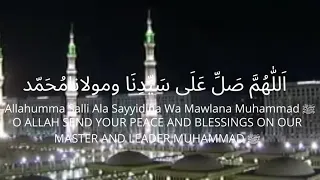 Allahumma Salli Ala Sayyidina Wa Mawlana Muhammad ﷺ   Selawat Nabi 100X الصلوات SOLAWAT