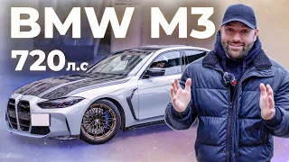 САМАЯ КРАСИВАЯ BMW M3 720 л.с. ВСТРЕЧА С ASCO