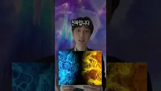 사람마다 다르게 보이는 영역