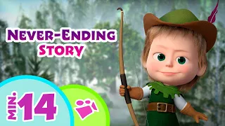 TaDaBoom English 🔮⌛ Never-Ending Story ⌛🔮 Song collection for kids 🎤 Masha and the Bear songs