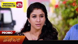 Iniya - Promo | 31 January 2024  | Tamil Serial | Sun TV