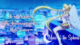 Sailor Moon - Ai no Senshi (20th Anniversary Ver.) Male Cover