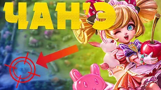 ЧАН'Э 2022 ЛУЧШИЙ ГЕРОЙ ДЛЯ ДЕФА ТРОНА В МЛББ | MOBILE LEGENDS: BANG BANG | STigmaT.