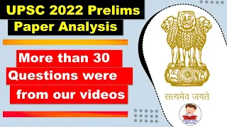 UPSC Prelims 2022 Answer key GS PAPER -1 | UPSC Cut off 2022 | Deepak Yadav