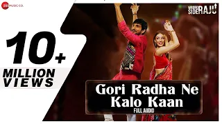 Gori Radha Ne Kalo Kaan - Full Audio | Wrong Side Raju | Pratik Gandhi | Kirtidan G | Sachin-Jigar