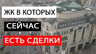 Рынок недвижимости Киева / Где проходят продажи ? / Недвижимость 2024