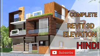 REVIT 3D ELEVATION || AUTODESK Revit Tutorial For Beginners || HINDI ||