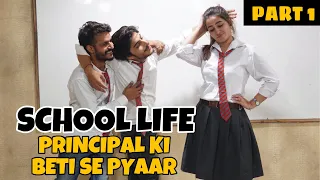 School Life | Principal Ki Beti  Se Pyaar | School Love Story | This is Sumesh