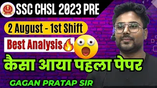 SSC CHSL 2023 ANALYSIS | 2 August -1st Shift🔥CHSL Maths All 25 Questions By Gagan Pratap Sir #ssc