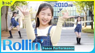 Rollin'-Brave GirlsㅣDance cover by Seung-Bi (Play With Me Club New member)