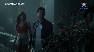 Ek Baar Phir Dekhiye 'Qayamat Ki Raat' | New Promo