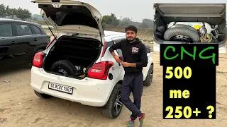 सबसे jada average देने वाली गाड़ी Maruti Swift CNG 2023 कितनी kamiyab है ये car 2023 में