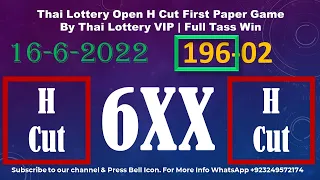 Thai Lottery Open H Cut First Paper Game By Thai Lottery VIP | Full Tass Win 16-6-2022