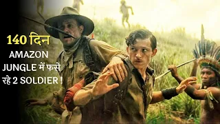 2 BRITISH SOLDIERS LOST IN A AMAZON JUNGLE | film explained in hindiurdu | True survival story