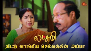 இவரு தனி Route-ல போயிட்டு இருக்காரே 🤔 | Lakshmi  - Semma Scenes | 22 April 2024 | New Serial |Sun TV