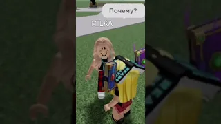 Захожу в  Ragdoll в скине не донатера и смотрю на реакцию людей! #short #roblox #рофл