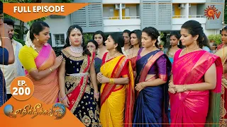 Ethirneechal - Ep 200 | 26 September 2022| Tamil Serial | Sun TV