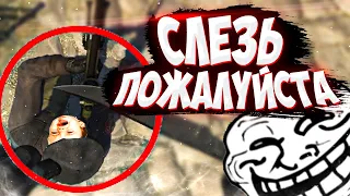 БОЖЕ, ХВАТИТ РУИНИТЬ НУ ПОЖАЛУЙСТА CS GO