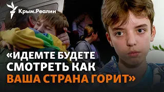 Вывезли в Крым и заставляли «любить Россию». Украинские дети в руках Кремля