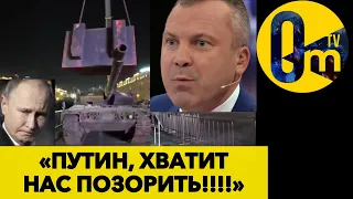 ТАНК LEOPARD УНИЗИЛ ПУТИНА! ПРОВАЛЬНОЕ «ПОБЕДОБЕСИЕ» РФ!