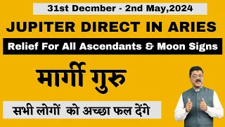 Jupiter Direct In Aries  - Blessings For All,Effects On All Ascendants & Moon Signs #GuruMargi2023