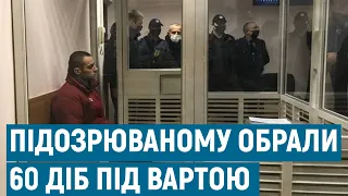 В Одесі підозрюваному в подвійному вбивстві обрали запобіжний захід