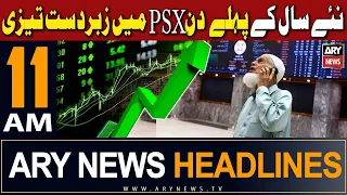 ARY News 11 AM Headlines 1st Jan 2024 | 𝐏𝐒𝐗 𝐀𝐥𝐥 𝐓𝐢𝐦𝐞 𝐇𝐢𝐠𝐡??