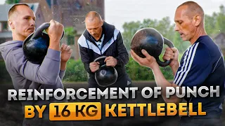 BOXING and KETTLEBELL. An old cool set of exercises for shock technique