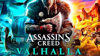 №13 НАС ЖДЁТ ВАЛЬГАЛЛА! ➤ ASSASSIN’S CREED: Valhalla  Вальгалла ➤ Прохождение #13 #4070ti