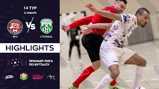 HIGHLIGHTS | ВРЗ - Столица | 14-й тур, GRANDSPORT - ПРЕМЬЕР-ЛИГА ПО ФУТЗАЛУ |