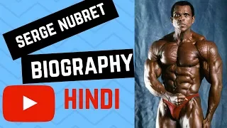 SERGE NUBRET BIOGRAPHY | HINDI.