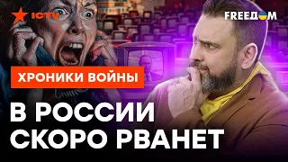 БУДЕТ ХУЖЕ, ЧЕМ С НЕМЦАМИ 🔴 У россиян ОСТАЛСЯ ПОСЛЕДНИЙ ШАНС, чтобы ОСОЗНАТЬ