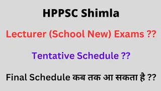 HPPSC || Lecturer (School New) Exam Schedule Update 2024 || Let's Study ||