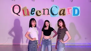 (여자)아이들 (G)I-dle - 퀸카 ‘Queencard’ Dance cover 안무 커버영상 3인 ver.