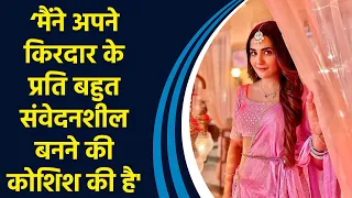 ‘Krishna Mohini’ को लेकर Debattama Saha के साथ Exclusive Interview