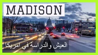 Madison - Wisconsin : Best place to study Medicine