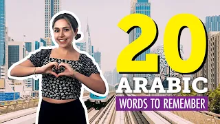 Top 20 Arabic Words You Should Remember