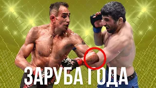 Бой Тони Фергюсон vs Бенеил Дариуш на UFC 262 / ЗАКЛЮЧИТЕЛЬНЫЙ ПРОГНОЗ НА БОЙ и ТЕХНИЧЕСКИЙ РАЗБОР !