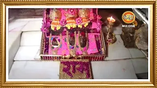 LIVE: Maa Vaishno Devi Aarti From Bhawan | माता वैष्णो देवी आरती | 21 May 2024