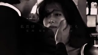 中森明菜   駅(나카모리아키나 역) 한글자막