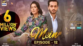 Mein | Episode 12 | 23 October 2023 (Eng Sub) | Wahaj Ali | Ayeza Khan | ARY DIGITAL PLUS