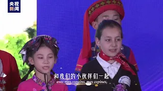 Chinese and French Children's Chorus丨The voices Create Harmony and Deep Love