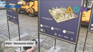 Страна в смартфоне: 40 объектов культурного наследия оцифровали в Украине