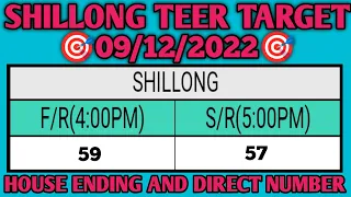 09/12/2022 || Khasi Hills Archery Sports Institute || Shillong Teer Target Today