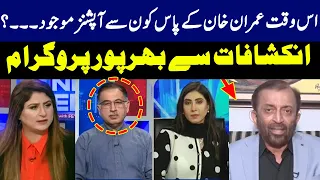 News Edge with Fereeha Idrees | GNN | 19 September 2022