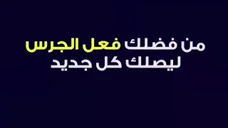 اهداف مباراة مانشستر سيتي 🆚 باريس سان جيرمان 1/2 تعليق جواد بدة