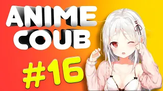 Anime Coub #16 ¦ Смешные моменты из аниме ¦Приколы 2020¦