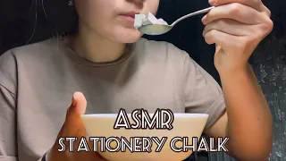 ASMR | Stationery chalk | Архив | Канцелярский суп