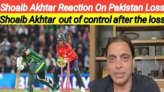 Shoaib Akhtar reaction on today match|Shoaib Akhtar angry on Pakistan team|