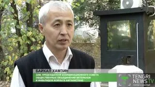 Ветераны-афганцы требуют найти и наказать виновных за установку шлагбаума